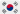 South Korea flag